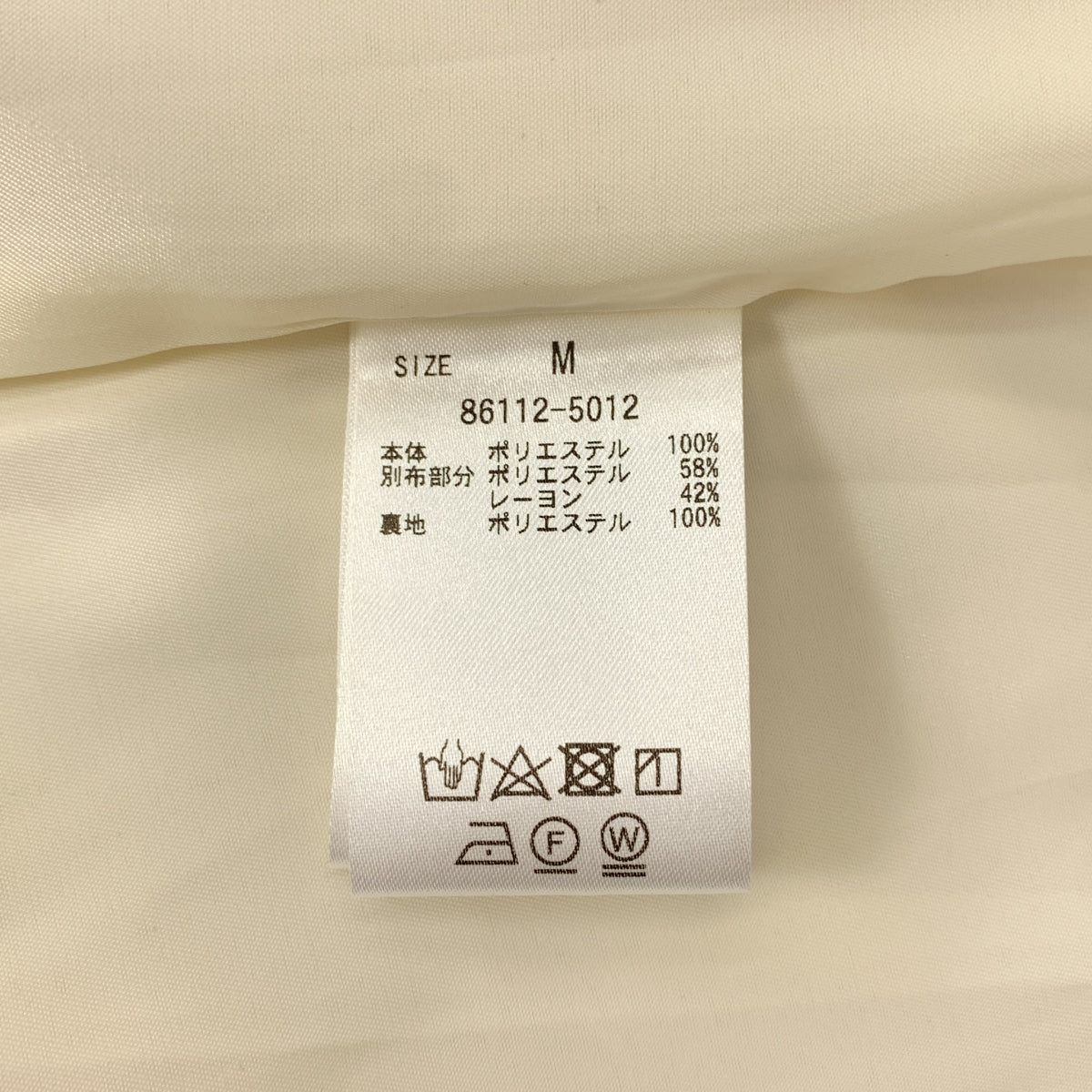 【新品】  MANOF / マノフ | ボリュームスリーブ 切替 ワンピース | M | アイボリー | レディース