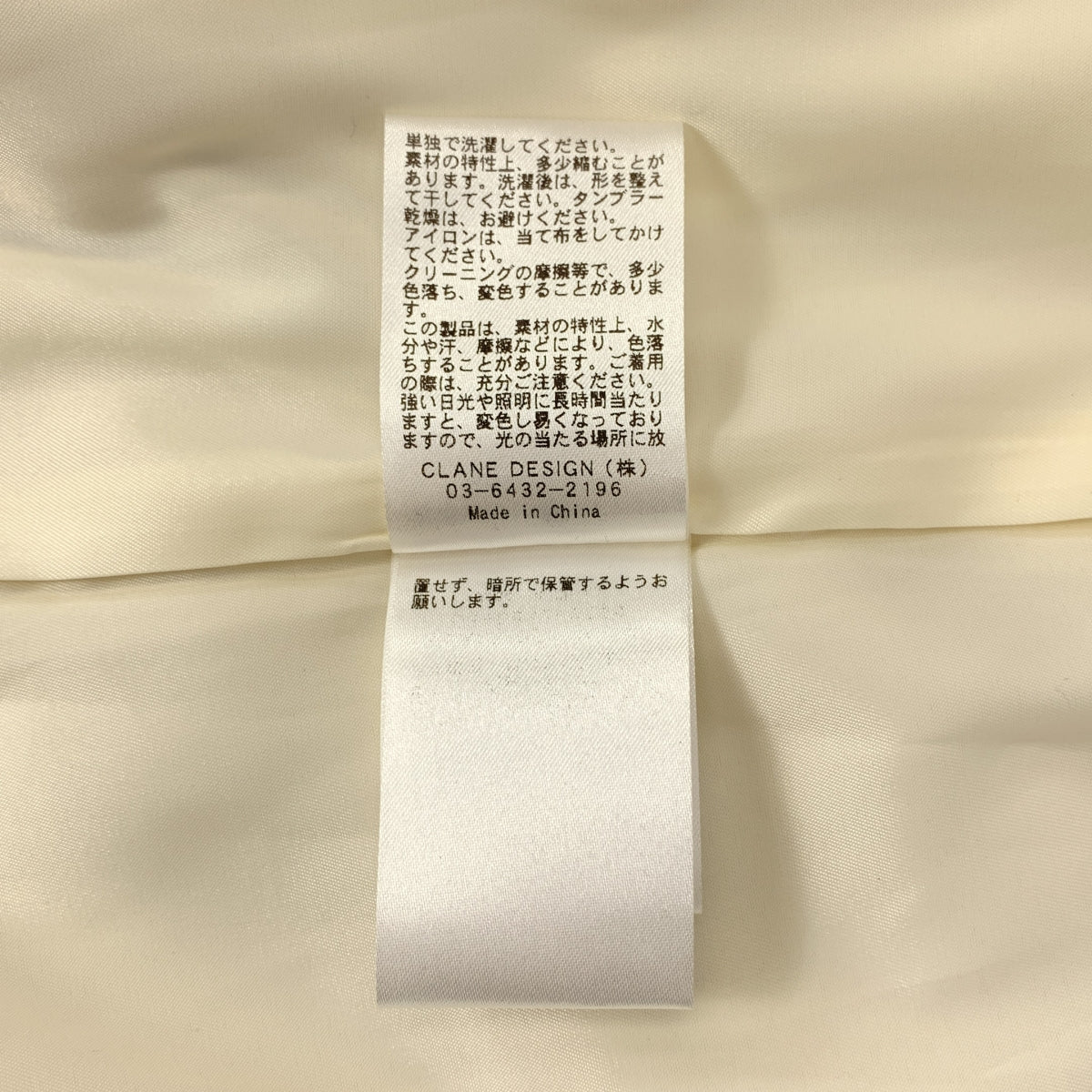 【新品】  MANOF / マノフ | ボリュームスリーブ 切替 ワンピース | M | アイボリー | レディース