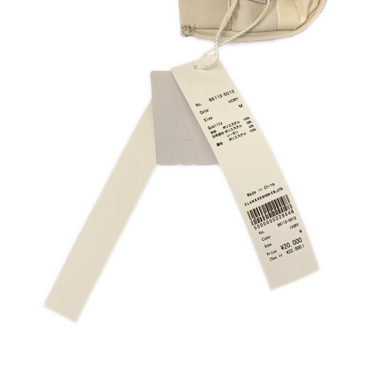 【新品】  MANOF / マノフ | ボリュームスリーブ 切替 ワンピース | M | アイボリー | レディース