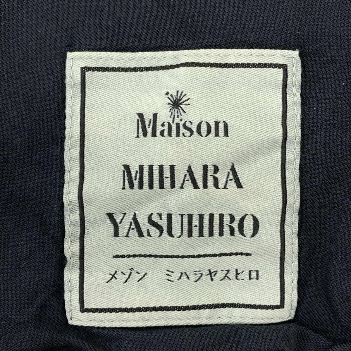 Maison MIHARA YASUHIRO / メゾンミハラヤスヒロ | 2025SS | AGED JUMPSUIT レーヨン コットン ジャンプスーツ | 46 | メンズ