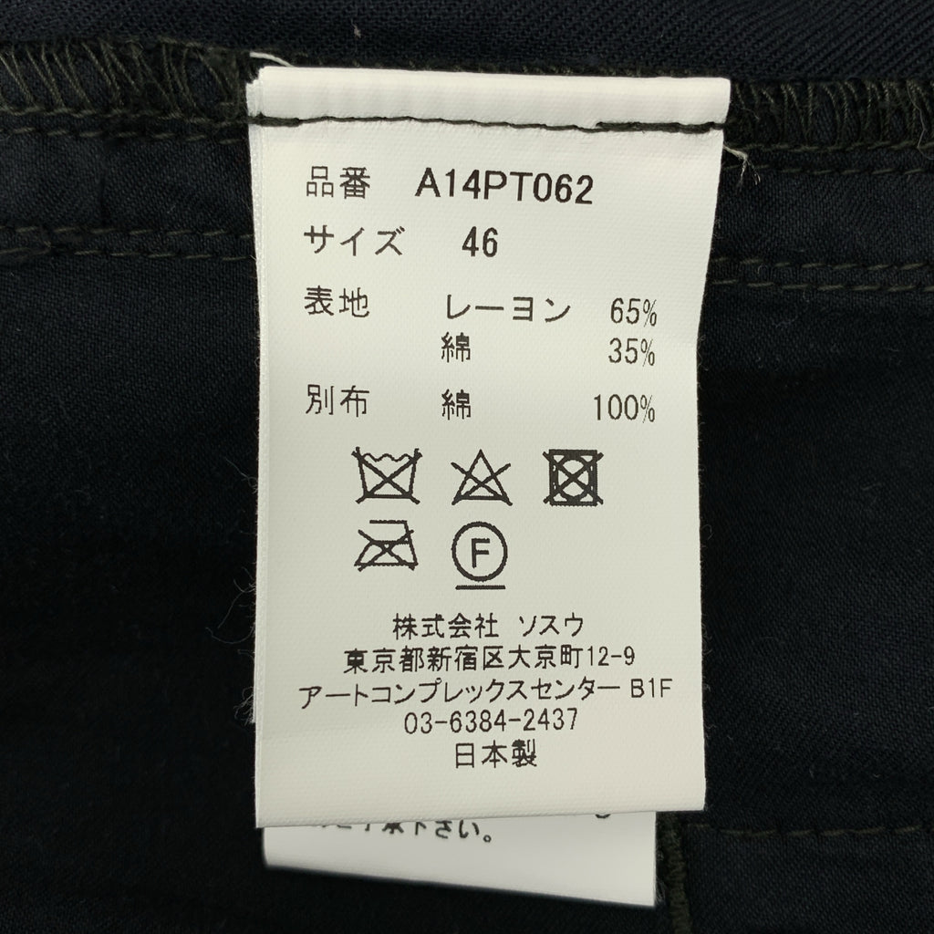 Maison MIHARA YASUHIRO / メゾンミハラヤスヒロ | 2025SS | AGED JUMPSUIT レーヨン コットン ジャンプスーツ | 46 | メンズ