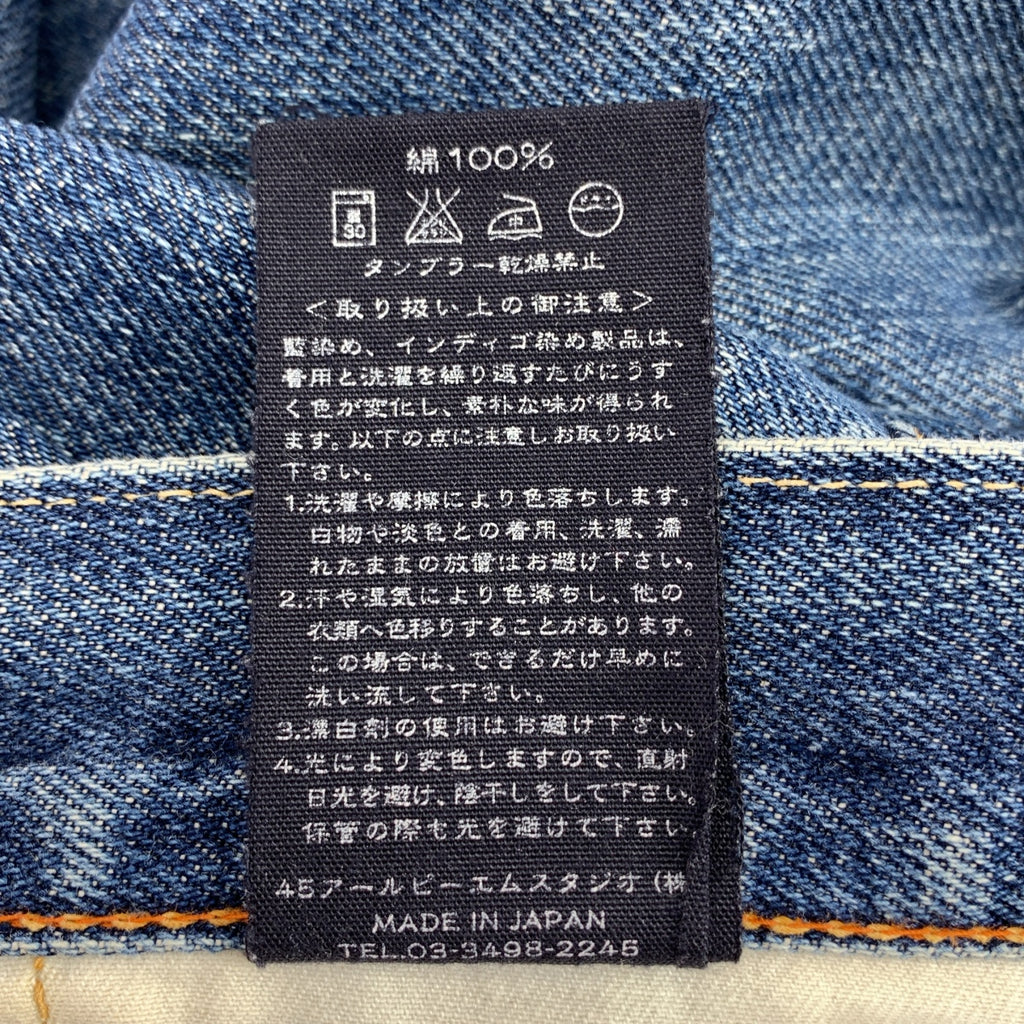 45r / フォーティファイブアール | カットオフ ダメージ加工 デニム パンツ | 3 | レディース