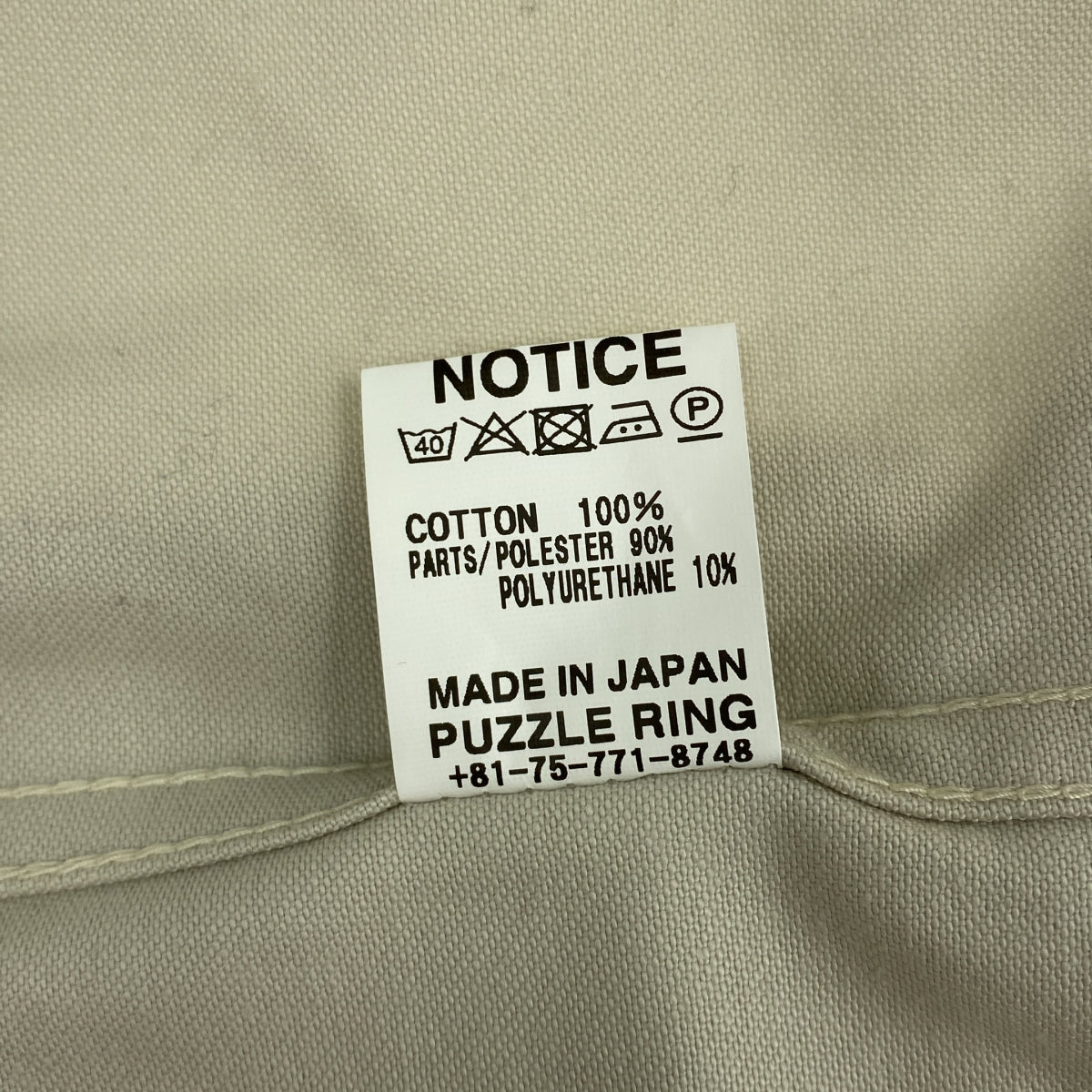 【新品】  SASSAFRAS / ササフラス | Pruner Coat Military Satin ミリタリーサテン プルーナーコート | S | アイボリー | メンズ