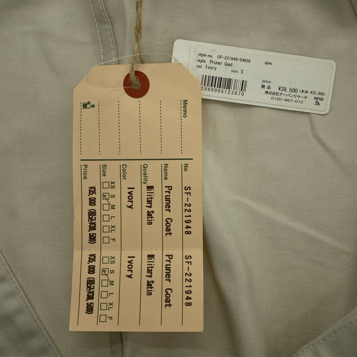 【新品】  SASSAFRAS / ササフラス | Pruner Coat Military Satin ミリタリーサテン プルーナーコート | S | アイボリー | メンズ