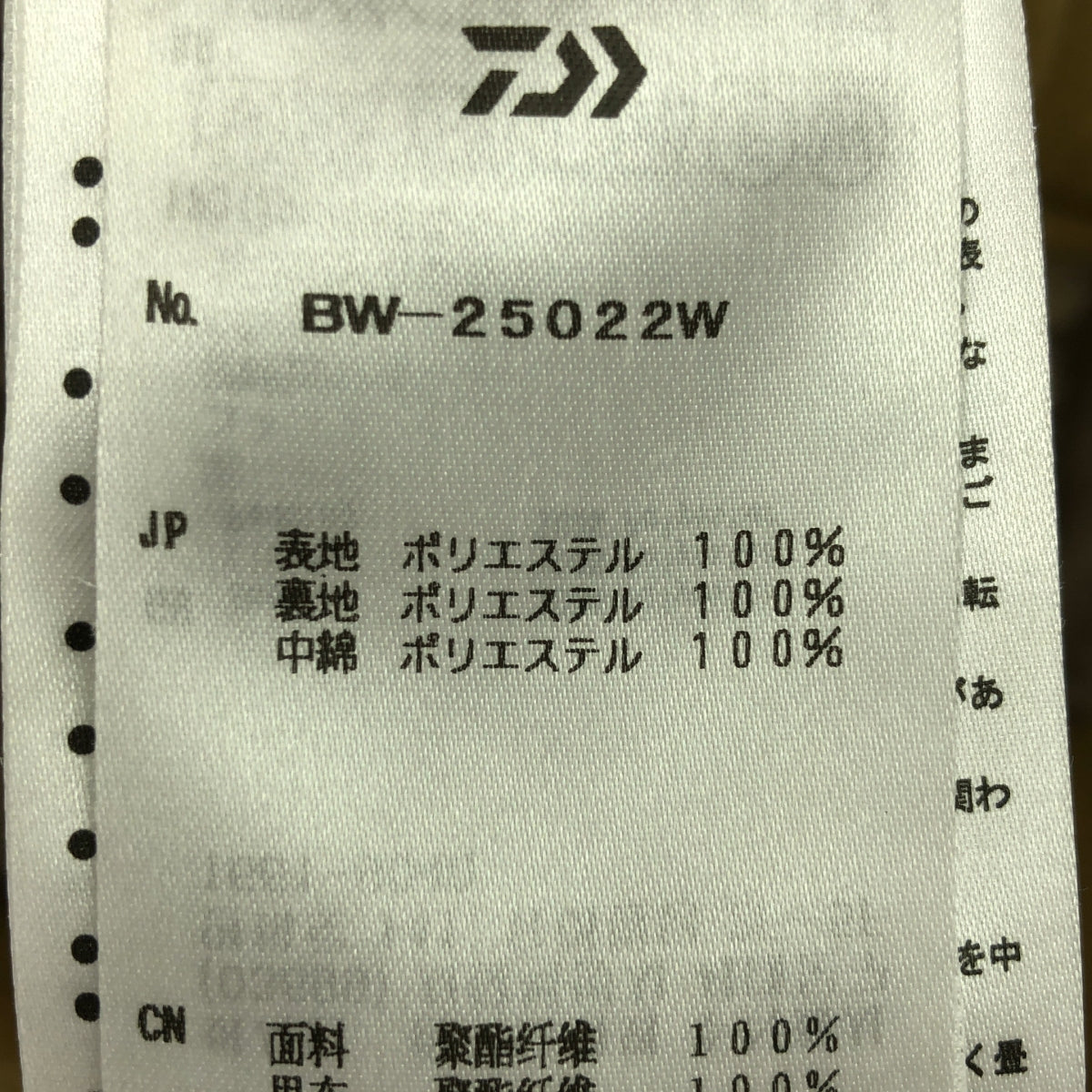 DAIWA PIER39 / ダイワピアサーティンナイン | TECH PADDING MIL VEST テック パディング ベスト | XL | ブラウン | メンズ