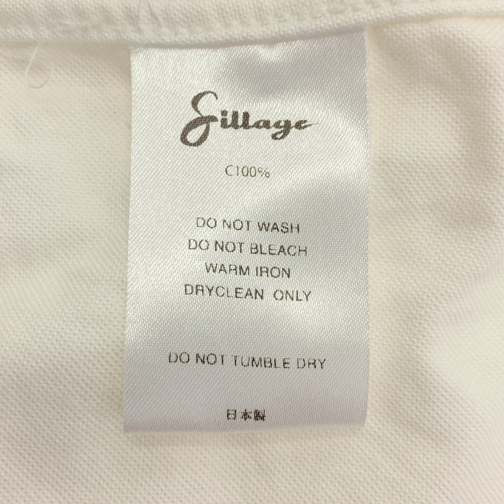 Sillage | 寬鬆棉質襯衫 | F碼 | 男士