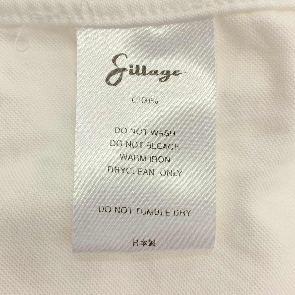 Sillage | 寬鬆棉質襯衫 | F碼 | 男士