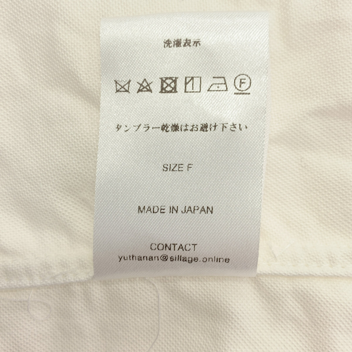 Sillage | 寬鬆棉質襯衫 | F碼 | 男士