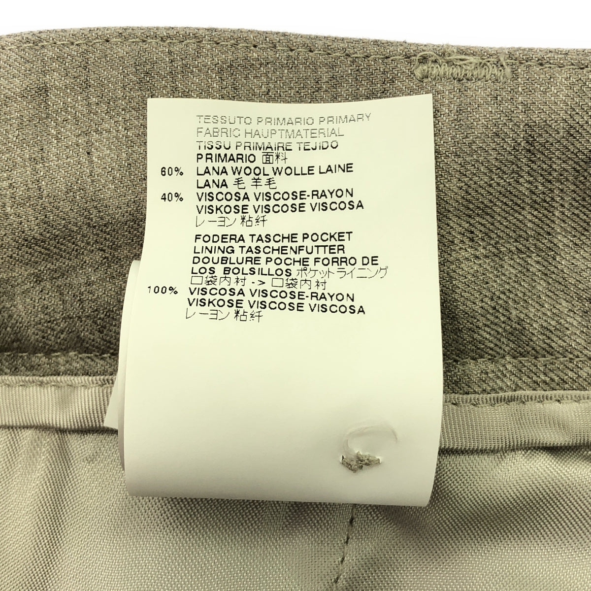 美品】 MM6 Maison Margiela / エムエムシックスメゾン