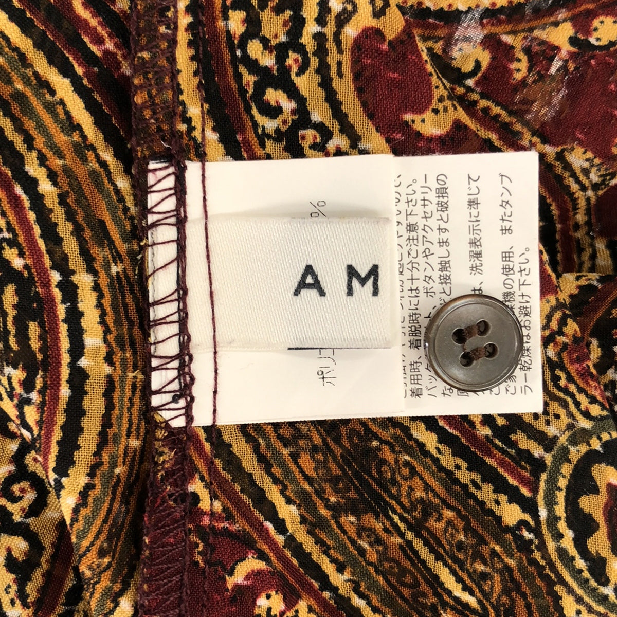 【美品】  AMERI / アメリ | ペイズリー柄 ロングワンピース | ボルドー/イエロー/ブラック | レディース