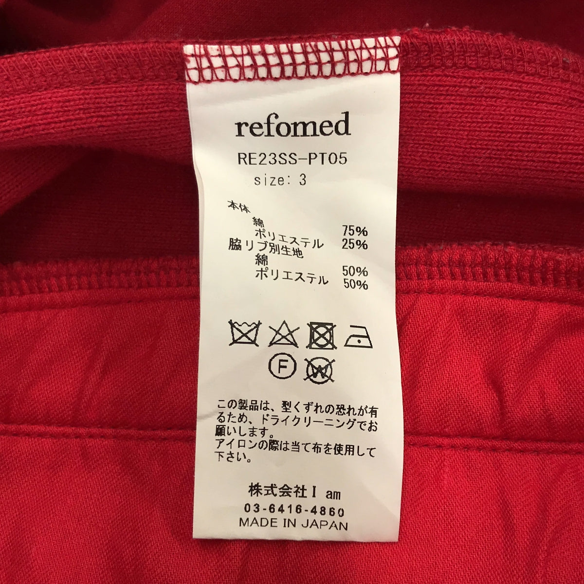 refomed | 2023SS | OLDMAN TRACK PANTS Sweat Old Man Track Pants | 3 | Red | Men's