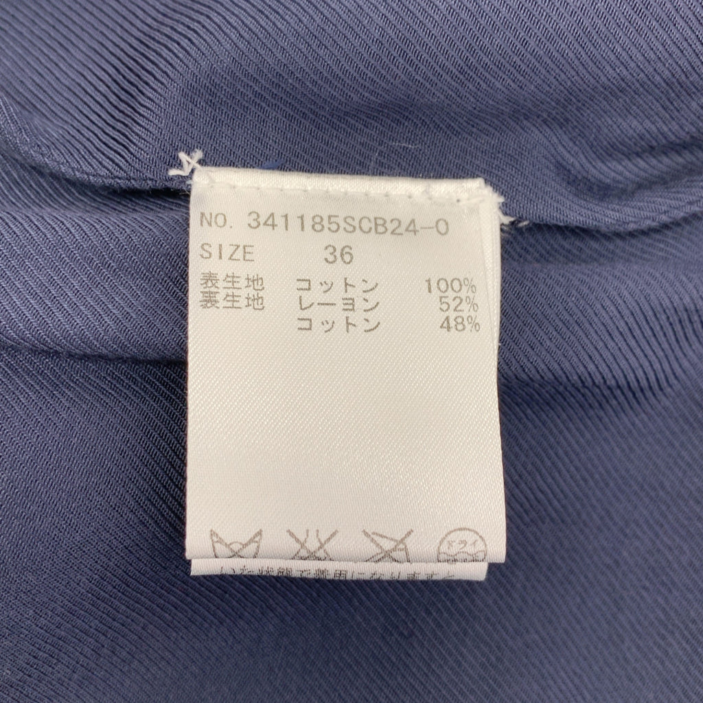 STELLA McCARTNEY / 스텔라 맥카트니 | 코튼 스텐 컬러 코트 | 36 |