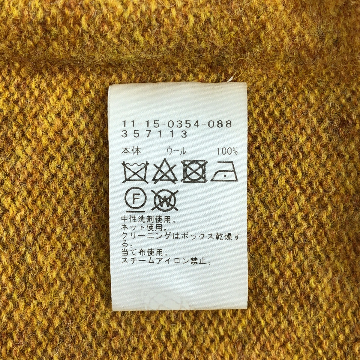 BEAMS PLUS | 設得蘭群島圓領羊毛針織衫 | XL |