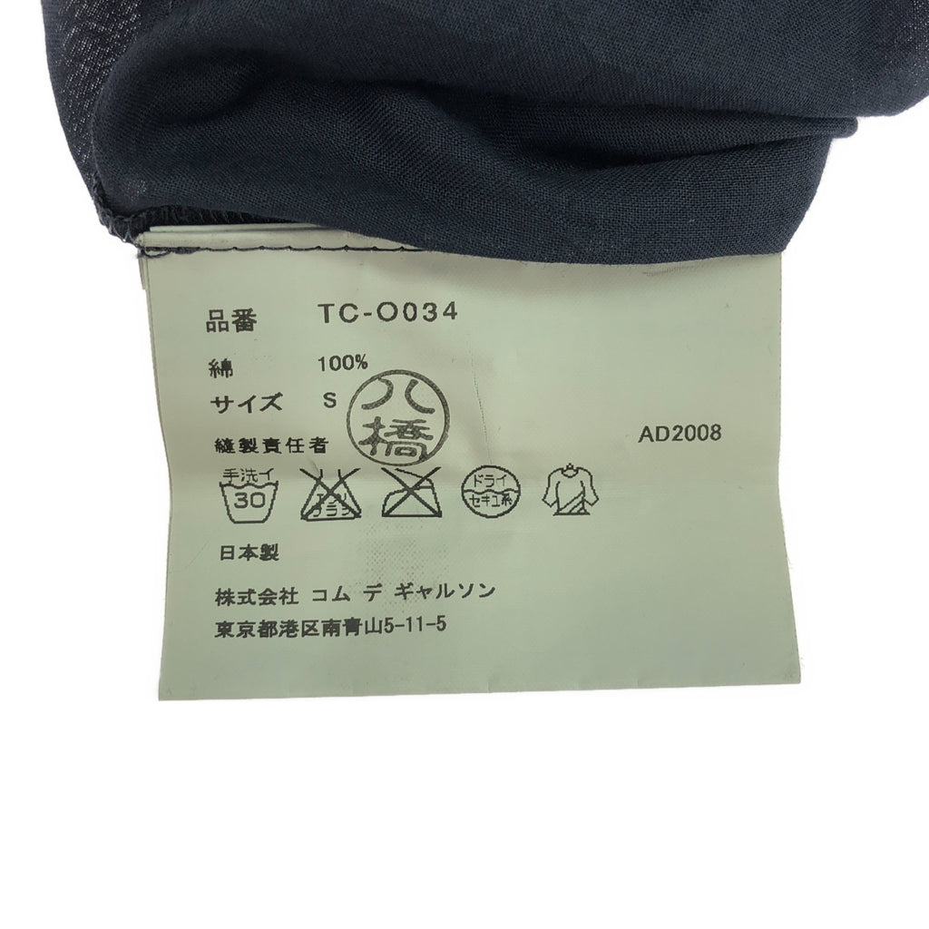 tricot COMME des GARCONS | 2009SS | 棉質褶皺襯衫裙 | S | 海軍藍 | 女款