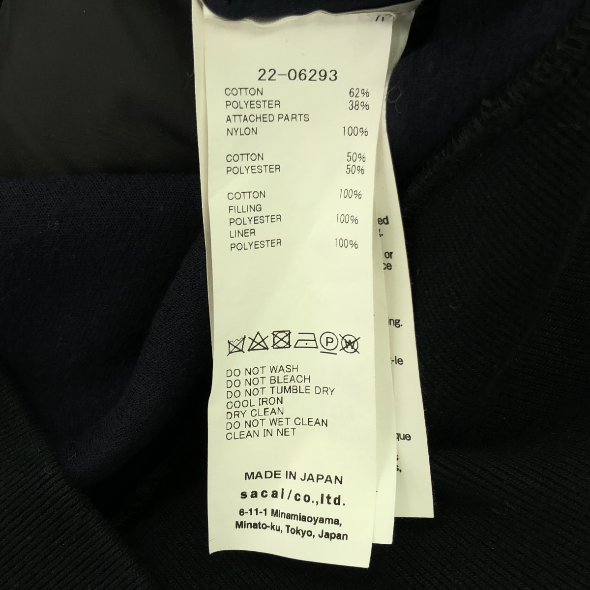 sacai / Sacai | MA-1 Docking 運動外套 | 2 | 黑色/海軍藍 | 女款