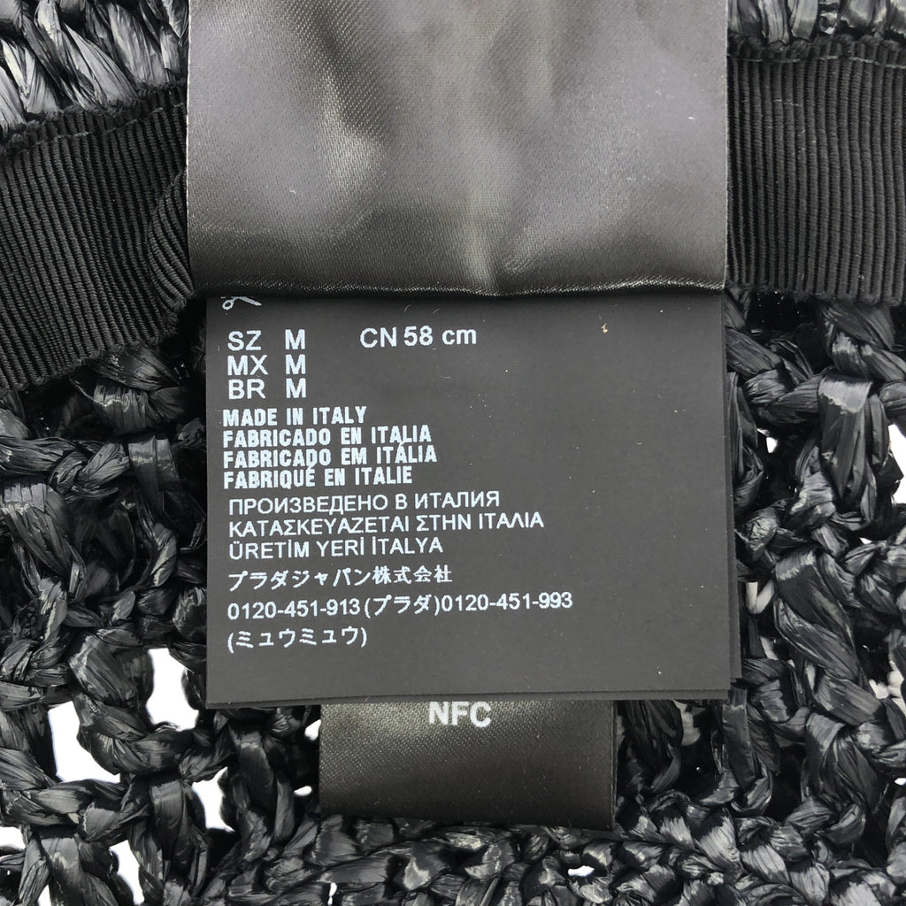 【美品】  PRADA / プラダ | クロケット ストロー バケットハット | M | ブラック | レディース