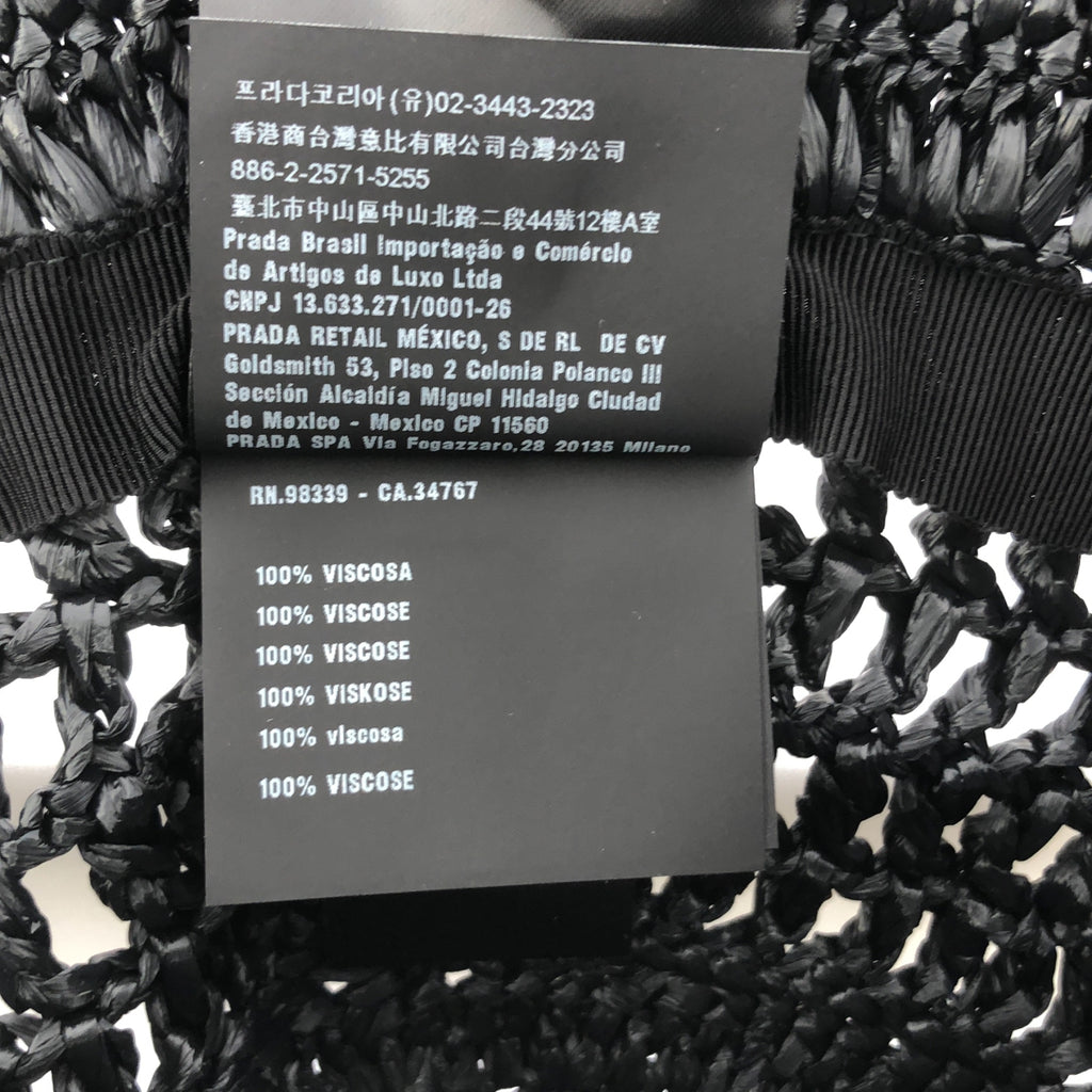 【美品】  PRADA / プラダ | クロケット ストロー バケットハット | M | ブラック | レディース