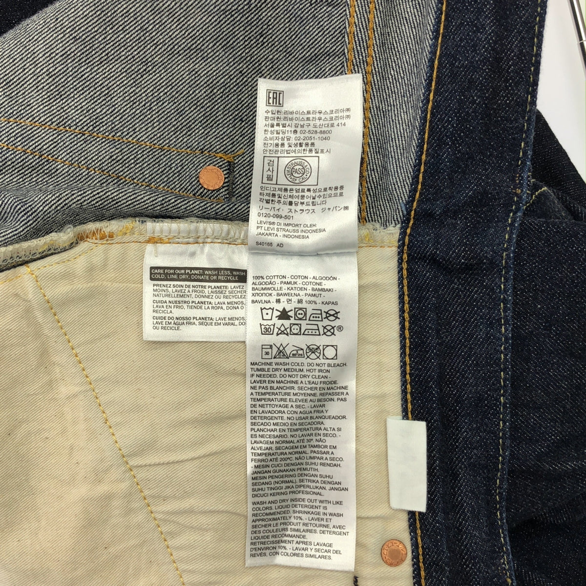 LEVI'S VINTAGE CLOTHING LVC / 리바이스 빈티지 클로징 | 1955년 모델 501XX KATAKANA 카타카나 501개 한정 데님 팬츠 | W28 |