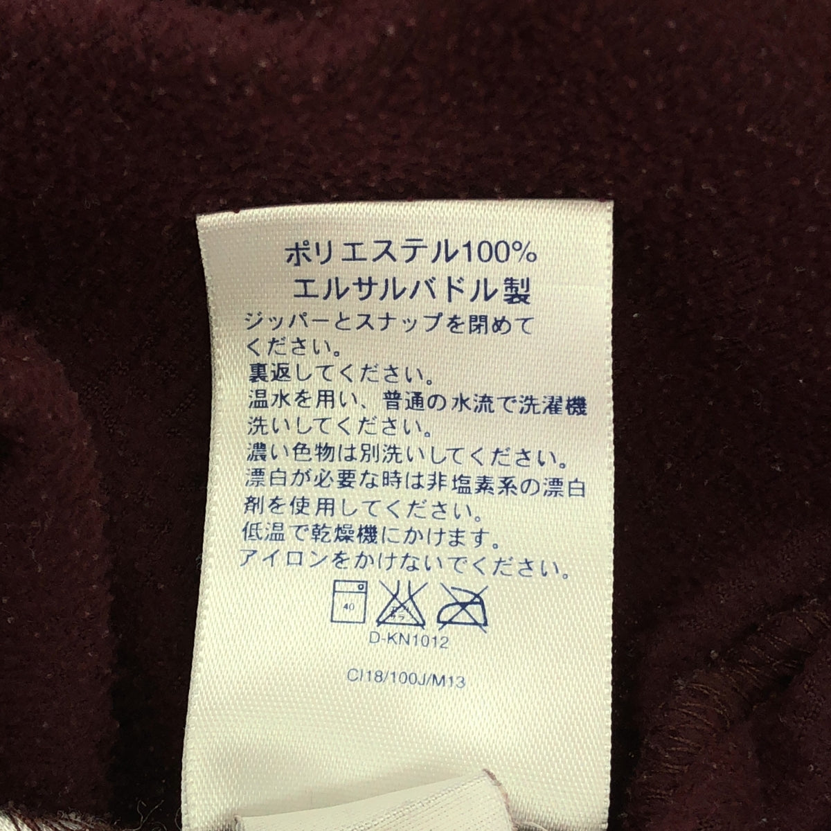 LANDS' END / ランズエンド | 90s ヴィンテージ モックネック フリース カットソー | M | バーガンディー | メンズ