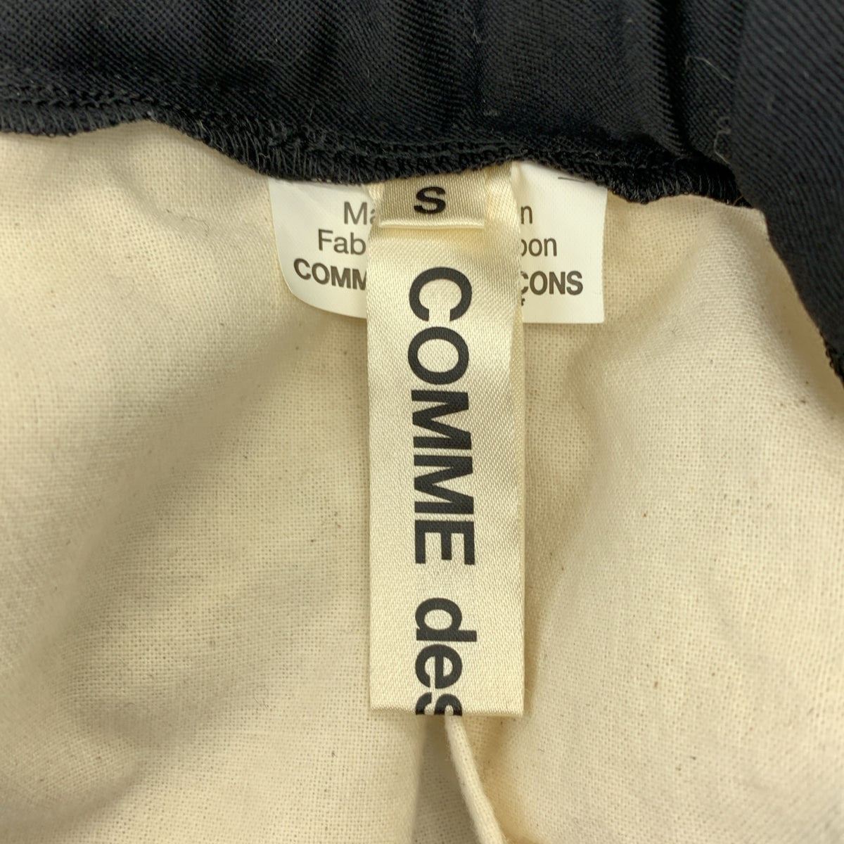 COMME des GARCONS / コムデギャルソン | 2018AW | ドローストリング ボリューム スカート | S | レディース