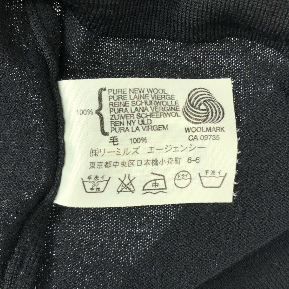 JOHN SMEDLEY / ジョンスメドレー | ハイネック ウール ニット | XXS | ブラック | レディース