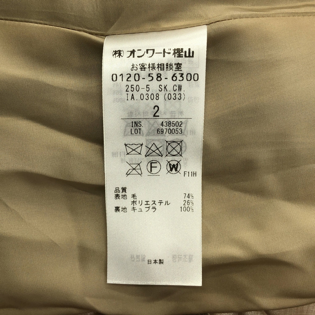 BEIGE， / ベイジ | バックジップ プリーツ スカート / 総裏地 | 2 | レディース