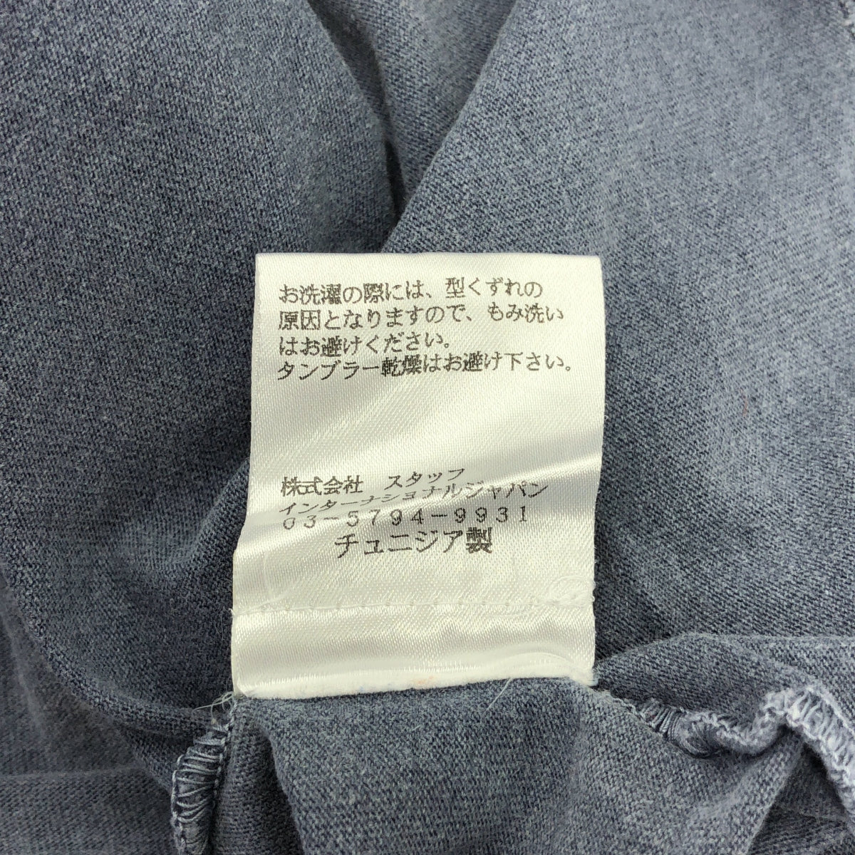 Maison Martin Margiela / メゾンマルタンマルジェラ | Vネック エイズ Tシャツ | S | メンズ