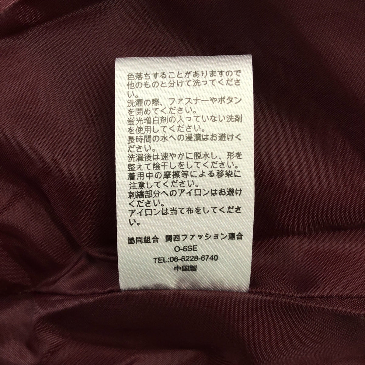 WACKO MARIA / 와코 마리아 | DICKIES / LEOPARD QUILTED JACKET 디키스 레오파드 퀼팅 재킷 | M | 남성