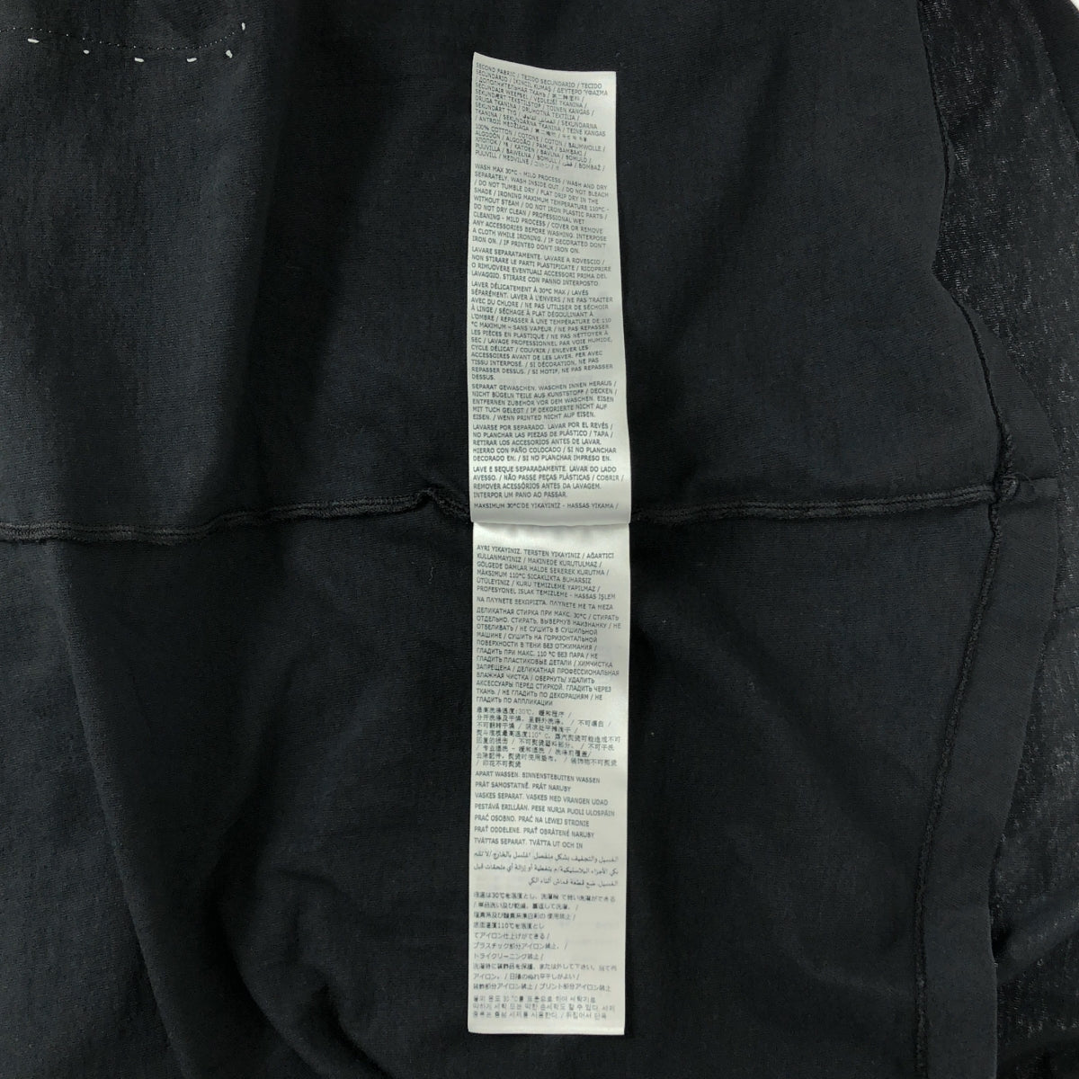 Maison Margiela / メゾンマルジェラ | 2024SS | カウボーイ パッチ スリーブレス オーバーシルエット Tシャツ カットソー | XS | メンズ