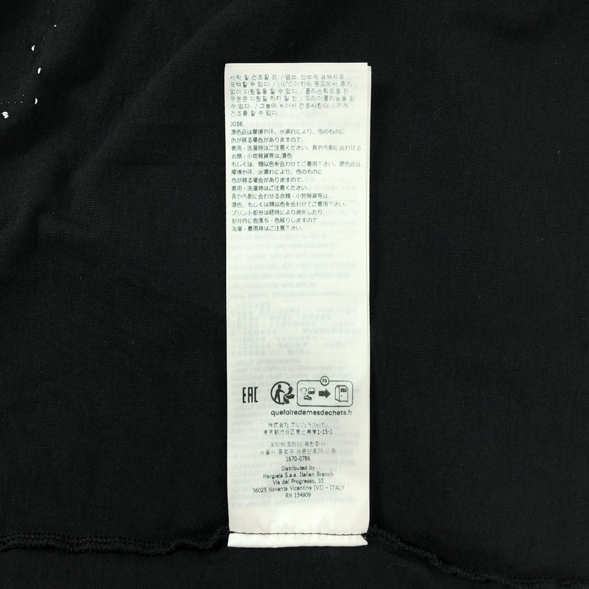 Maison Margiela / メゾンマルジェラ | 2024SS | カウボーイ パッチ スリーブレス オーバーシルエット Tシャツ カットソー | XS | メンズ
