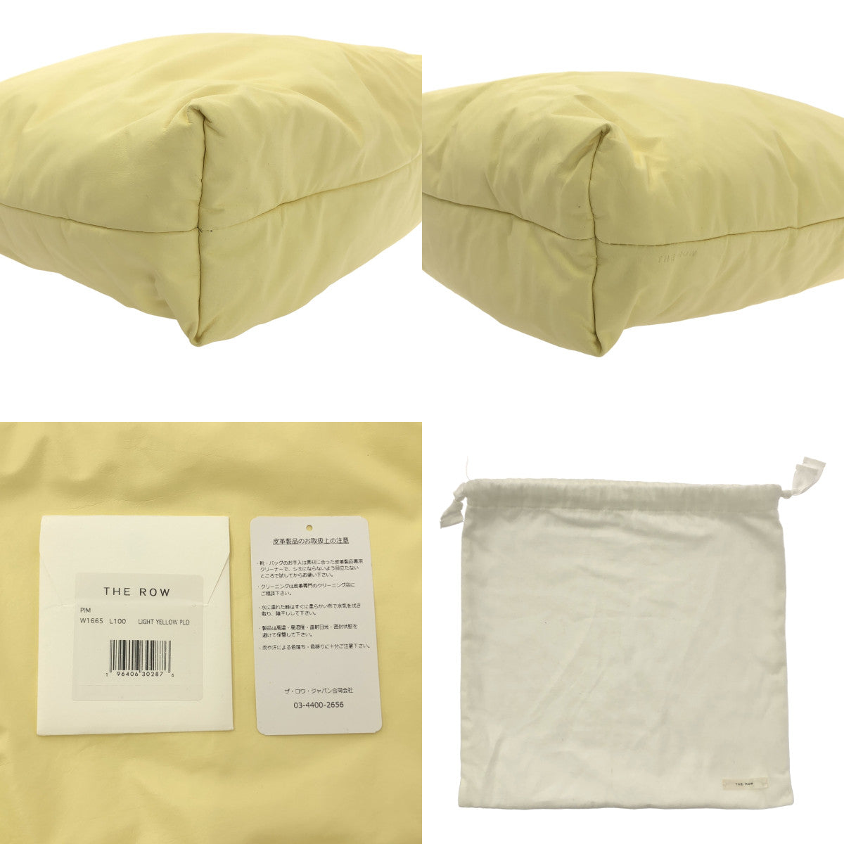 【成色極佳】THE ROW | PIM 皮革手提包 | 黃色 | 女士