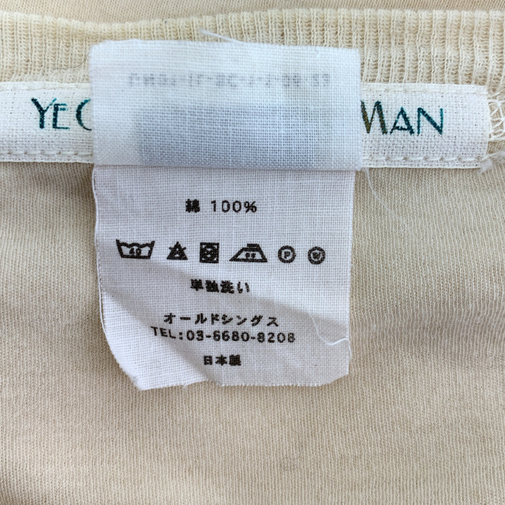 復古與現代兼具 | UNDER01 棉質圓領長袖上衣 |