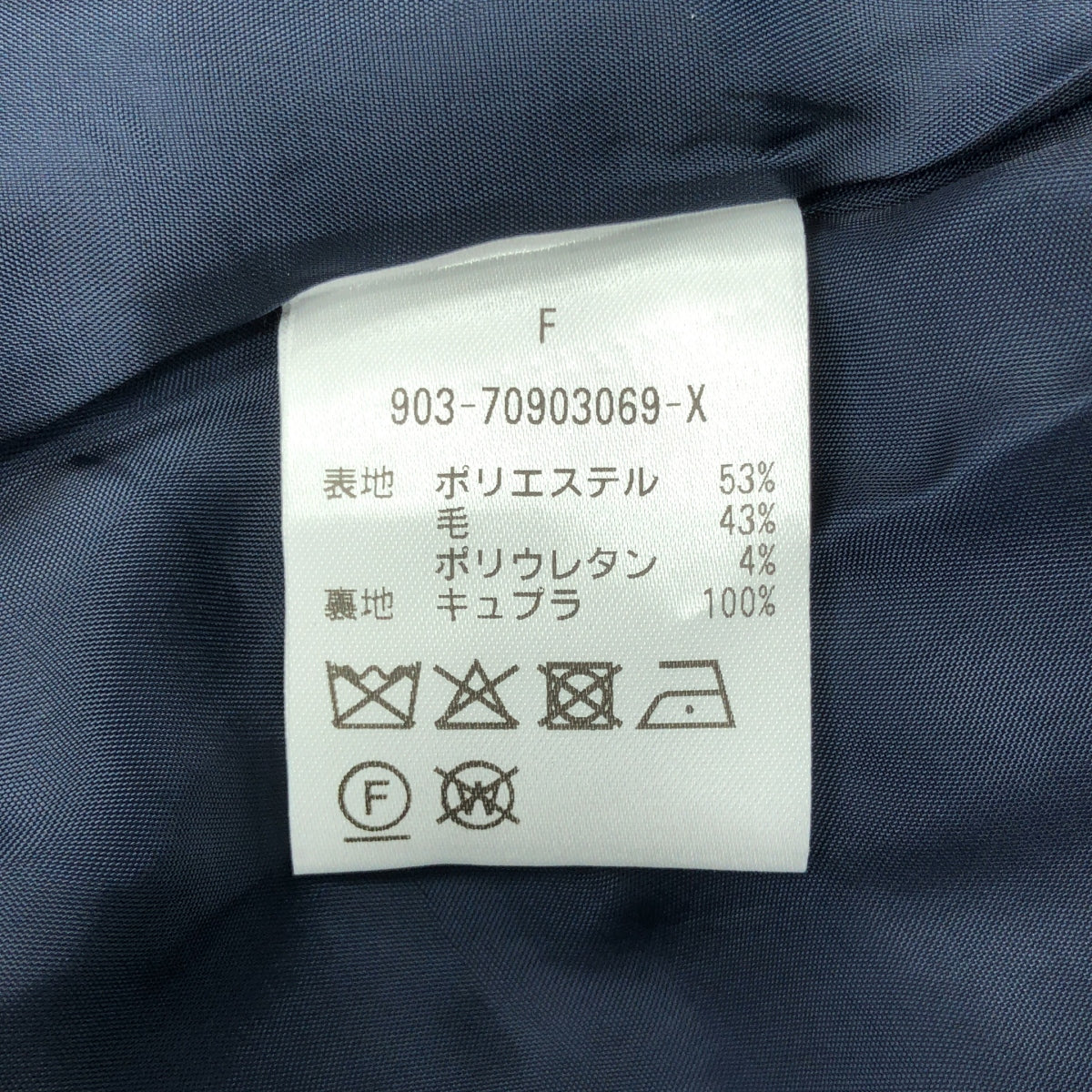 atelier naruse / アトリエナルセ | ×KURASHI&Trips フォーマル ワンピース | F | ネイビー | レディース