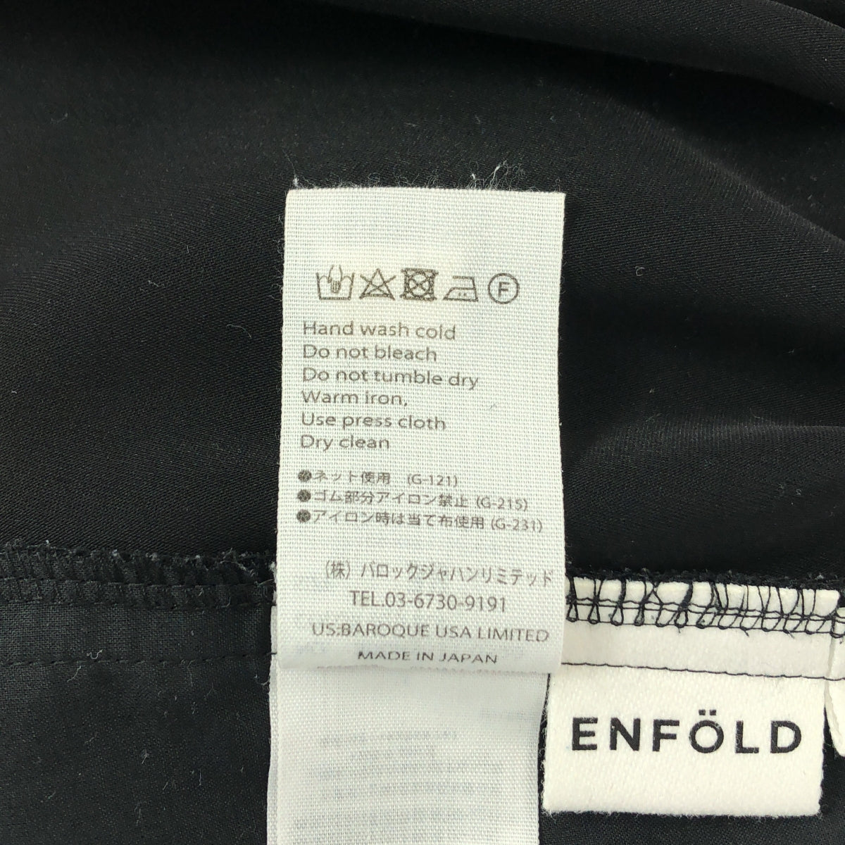 ENFOLD / 엠 폴드 | PE 능직 고무 조퍼스 바지 | 38 | 여성