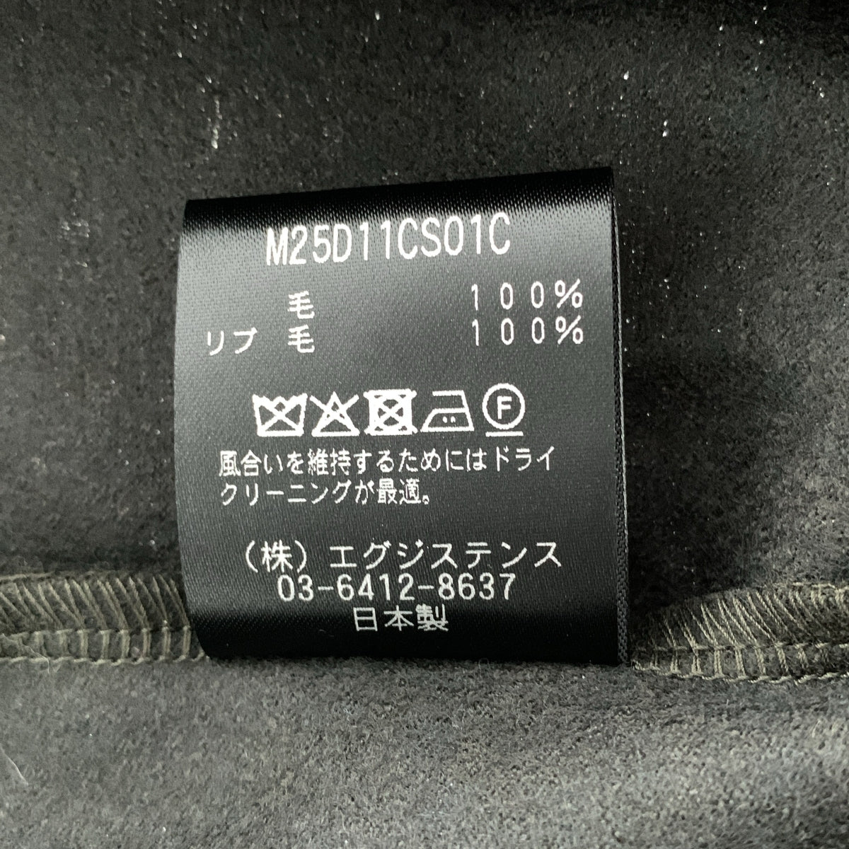 marka / 마카 | 2025AW | SUPER 140s 울 천축 / 셔츠 가디건 | 2 | 남성