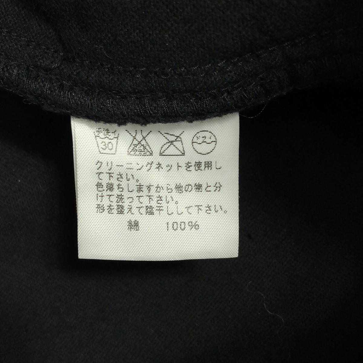 祖卡小屋 |內外翻轉的 Sideline 天鵝絨褲子 | S |黑色 |男士