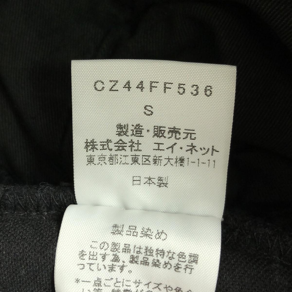 祖卡小屋 |內外翻轉的 Sideline 天鵝絨褲子 | S |黑色 |男士