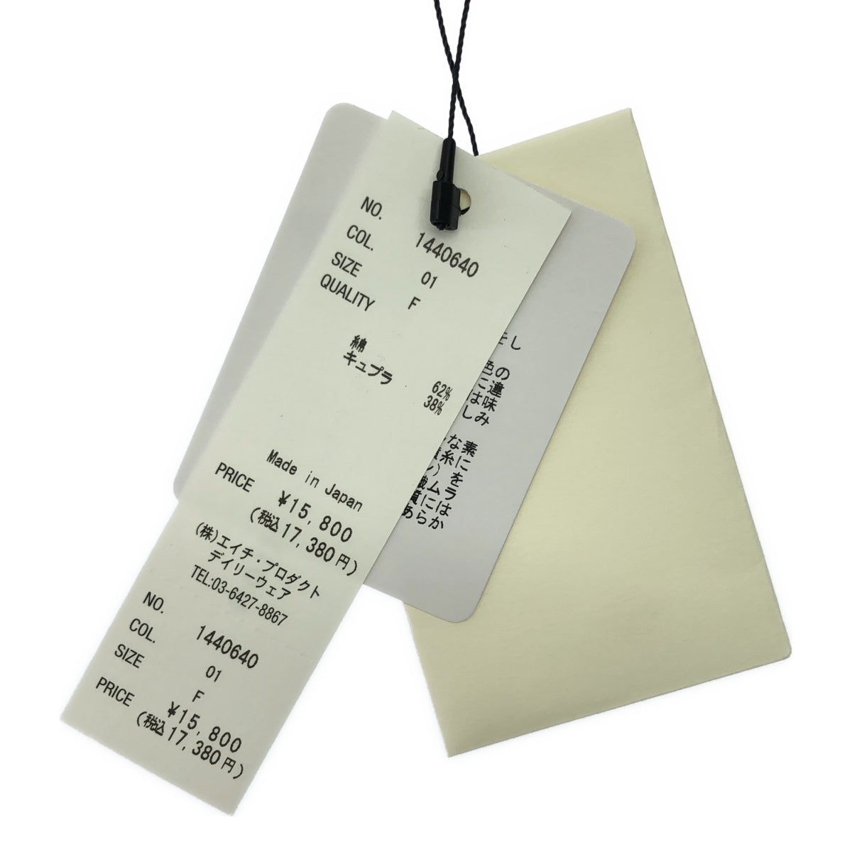 【新品】  Hands of creation / ハンズオブクリエイション | Cu/スーピマスラブ Cナチュラルワッシャー チビフリルシャツBL | F | ホワイト | レディース