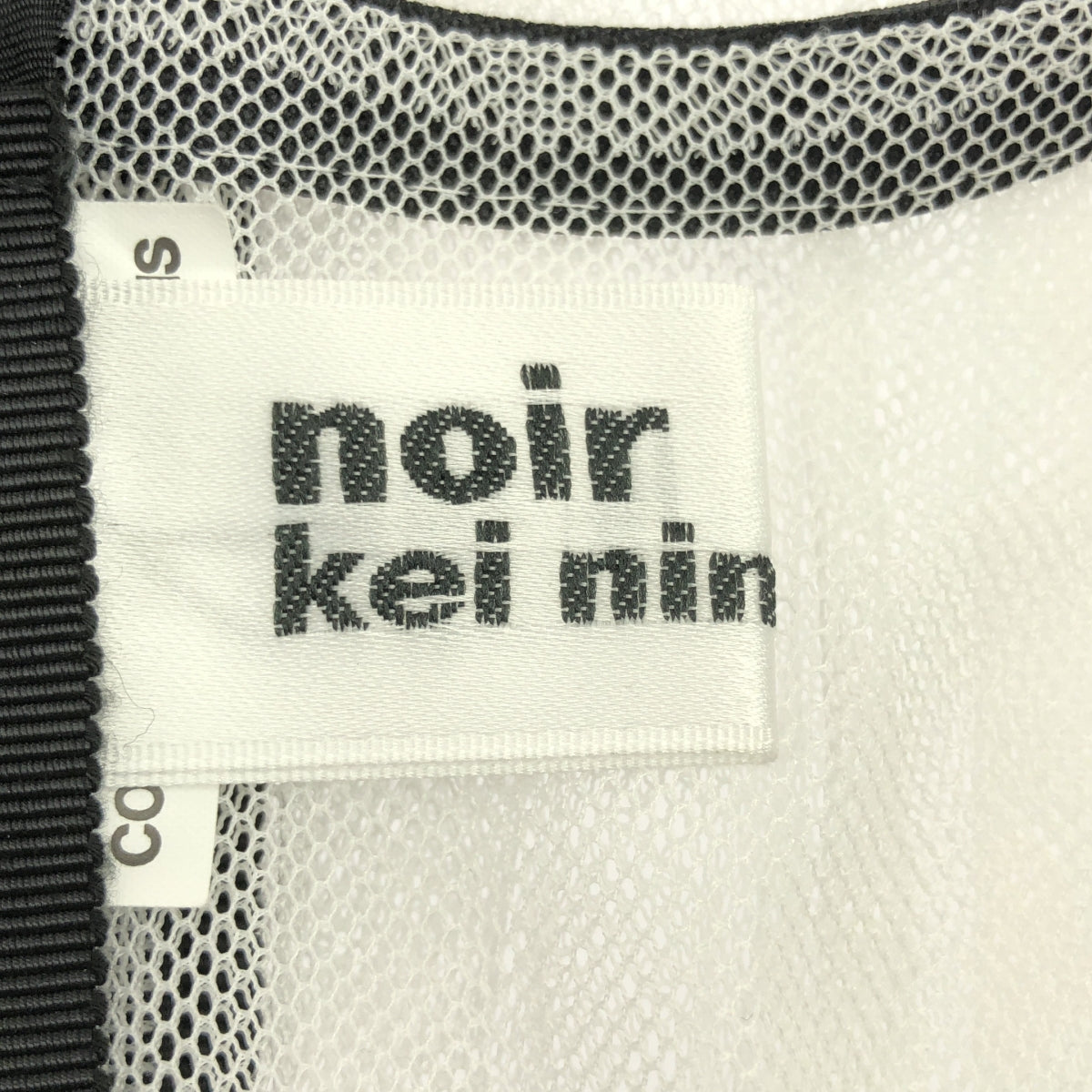 noir kei ninomiya / ノワールケイニノミヤ | チュール エコレザー ギャザー プルオーバー ブラウス | M | レディース