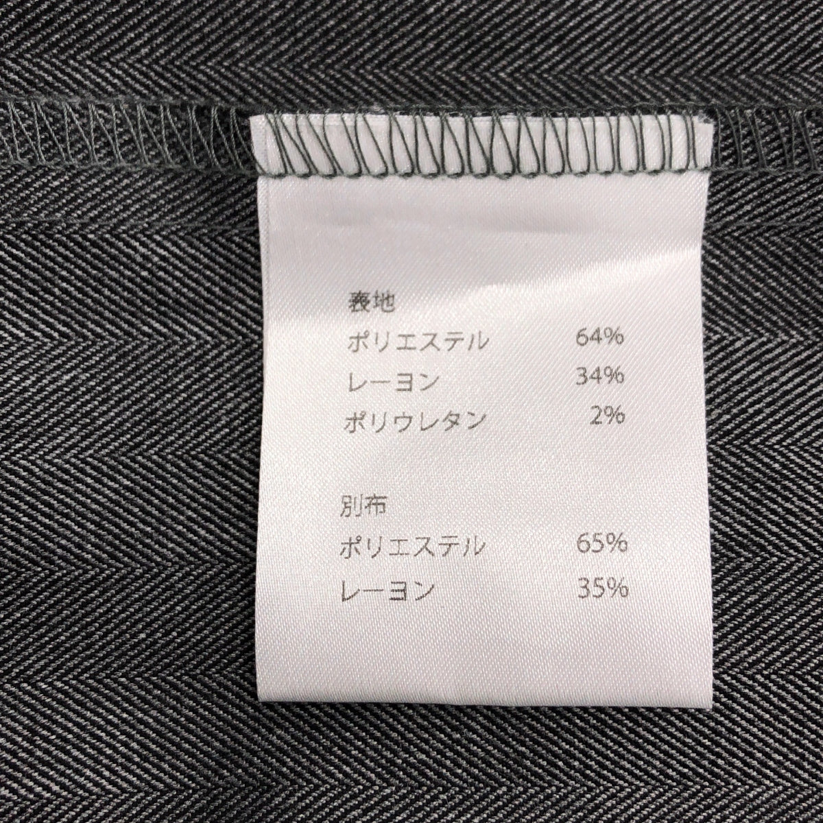 斯尼烏/斯尼 |框架套頭裙連身裙 | F |