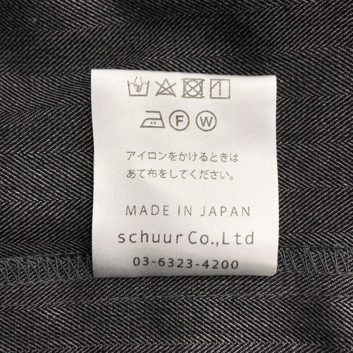 斯尼烏/斯尼 |框架套頭裙連身裙 | F |