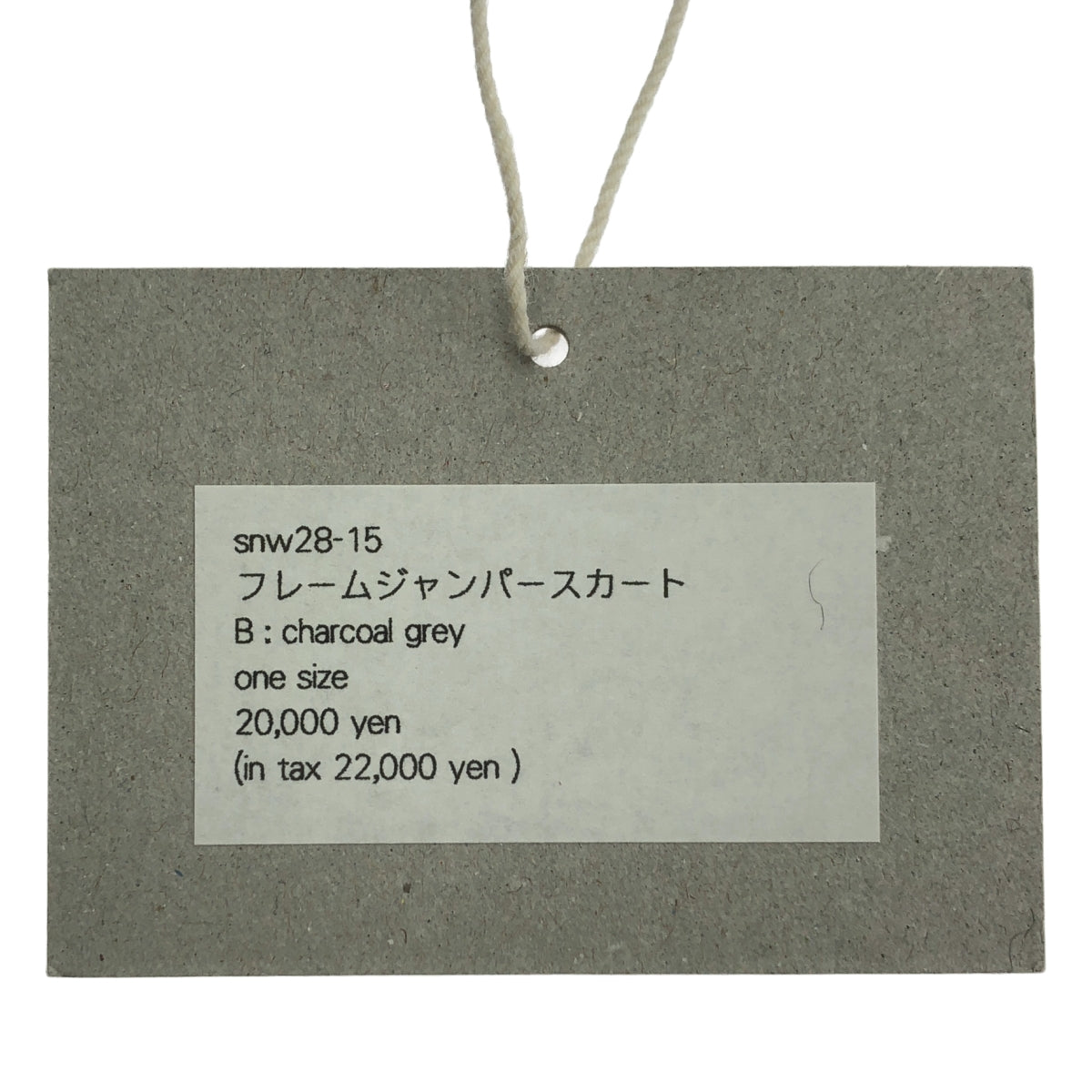 斯尼烏/斯尼 |框架套頭裙連身裙 | F |