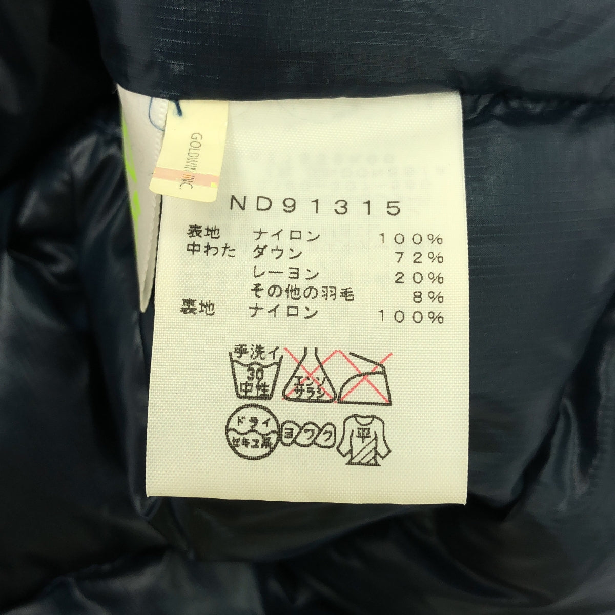 THE NORTH FACE / 北面 | ND91315 ACONCAGUA 背心 阿空加瓜羽絨背心 | | ND91315 ACONCAGUA VEST S |海軍 |男士