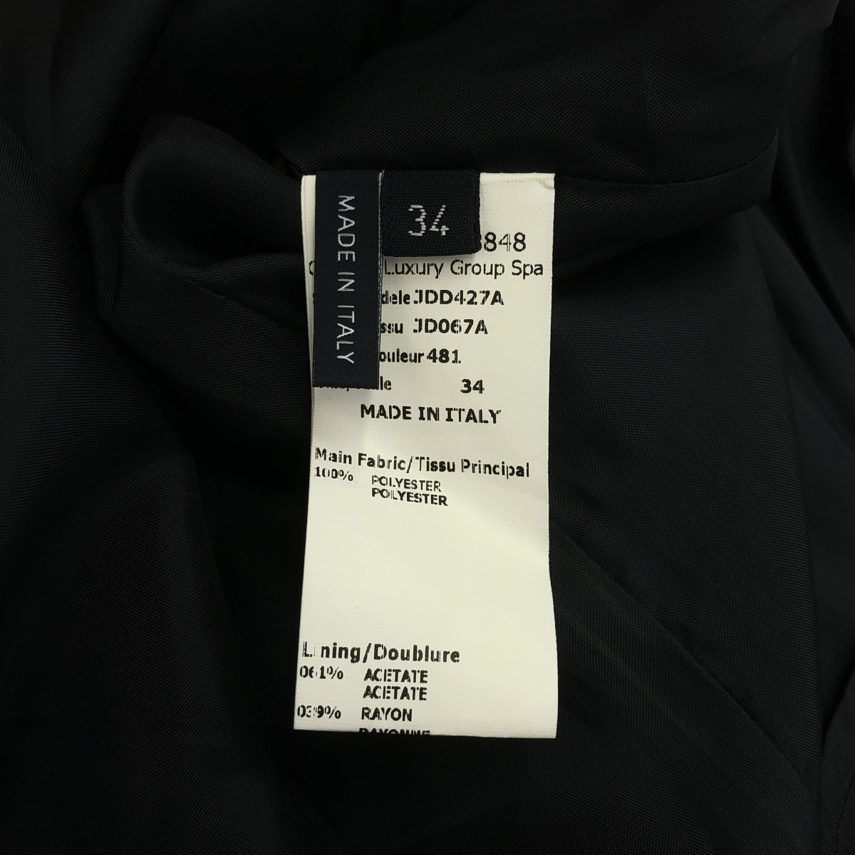 JIL SANDER NAVY | 格紋褶皺喇叭裙 | 尺寸 34 |