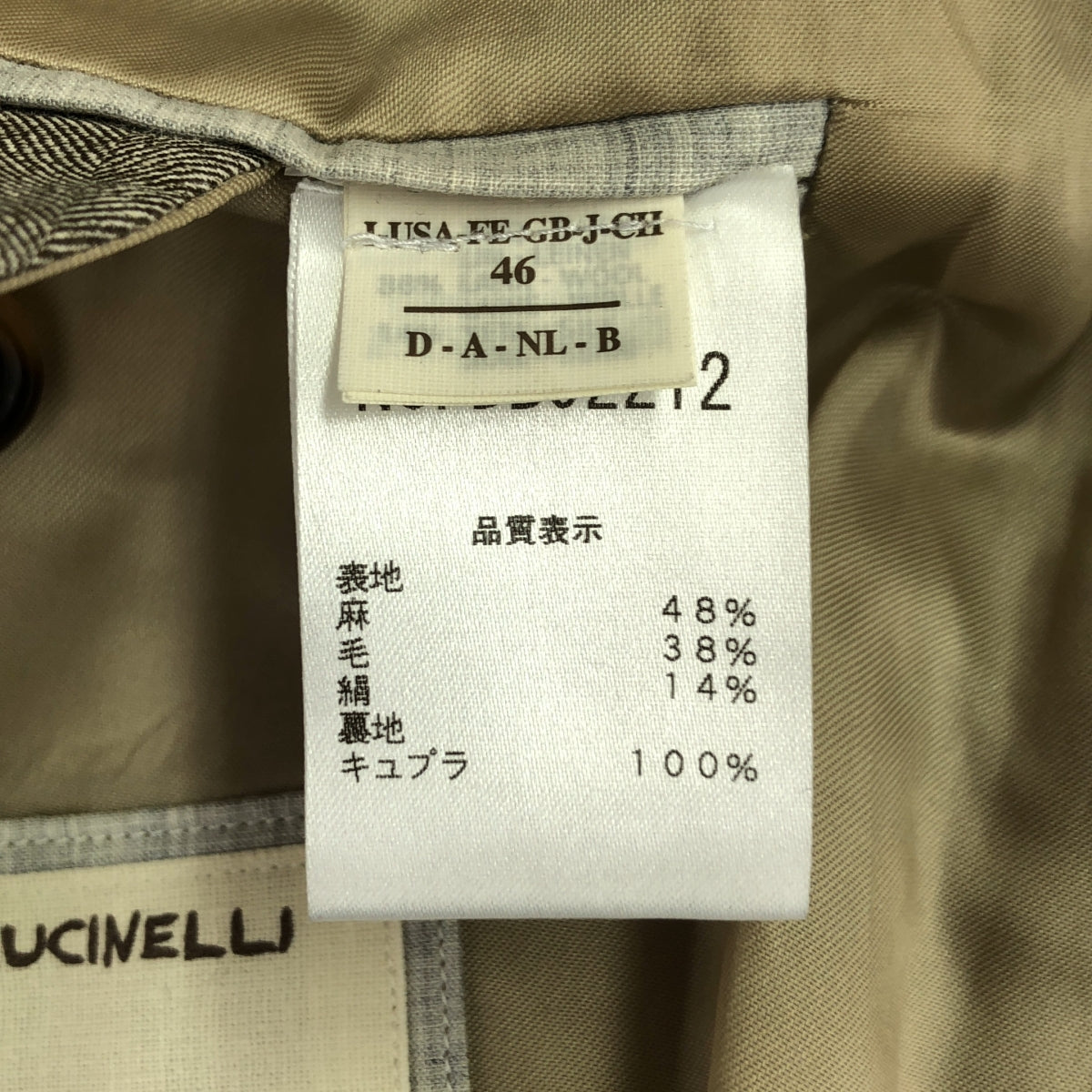 【미품】 BRUNELLO CUCINELLI / 브루네로쿠치네리 | 3B 싱글 브레스트 테일러드 재킷 | 46 | 그레이 시스템 | 남성