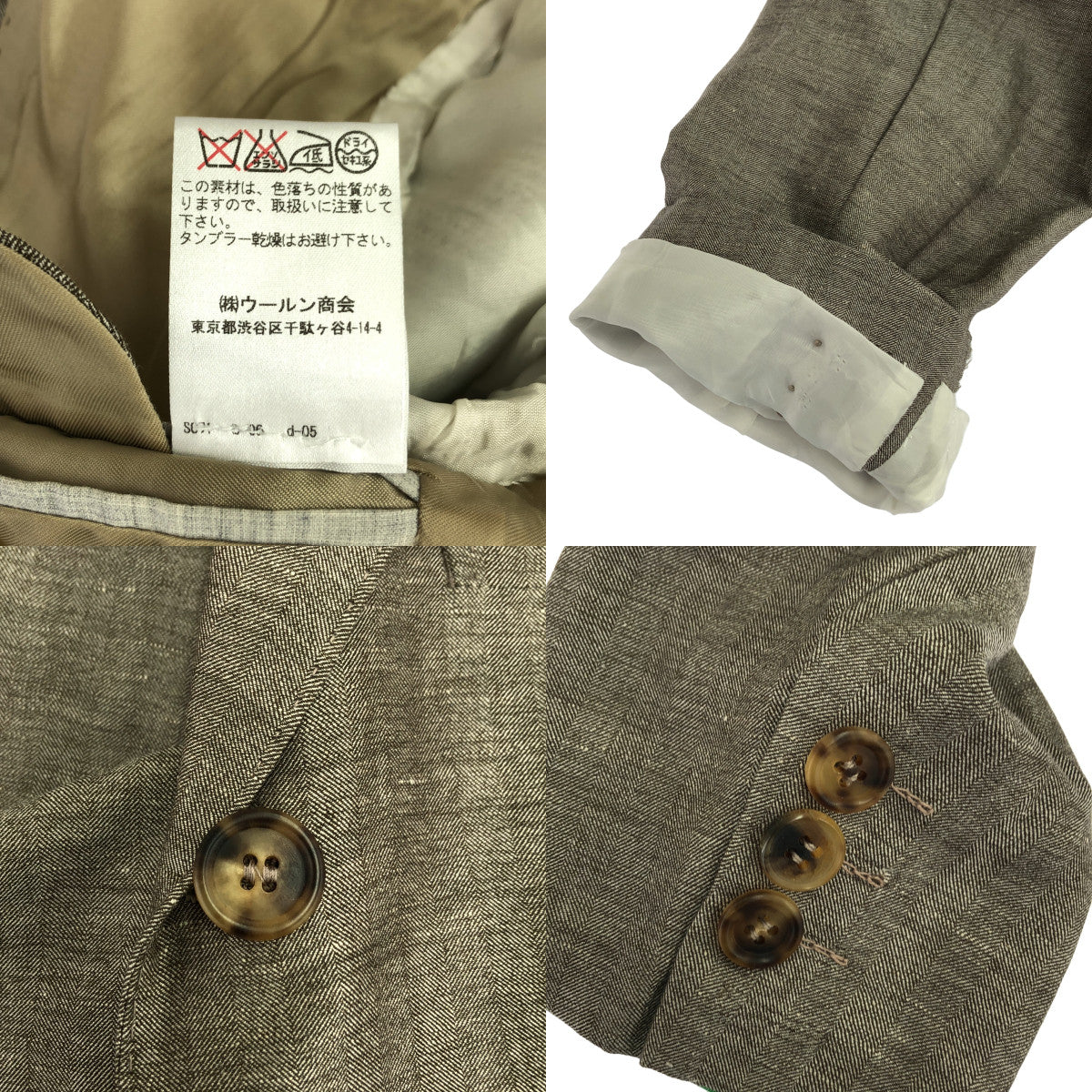 【美品】  BRUNELLO CUCINELLI / ブルネロクチネリ | 3B シングルブレスト テーラードジャケット | 46 | グレー系 | メンズ