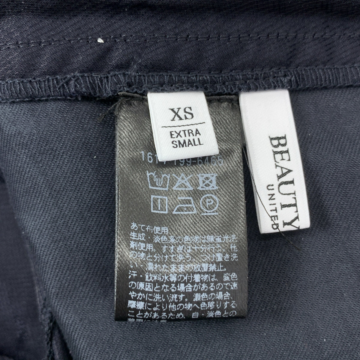 BEAUTY&YOUTH / ビューティーアンドユース | ツイル リボンベルト ワイドパンツ | XS | ネイビー | レディース