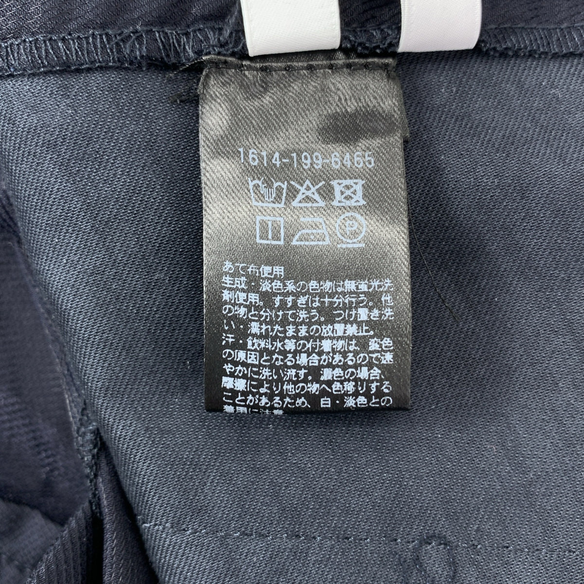 BEAUTY&YOUTH / ビューティーアンドユース | ツイル リボンベルト ワイドパンツ | XS | ネイビー | レディース