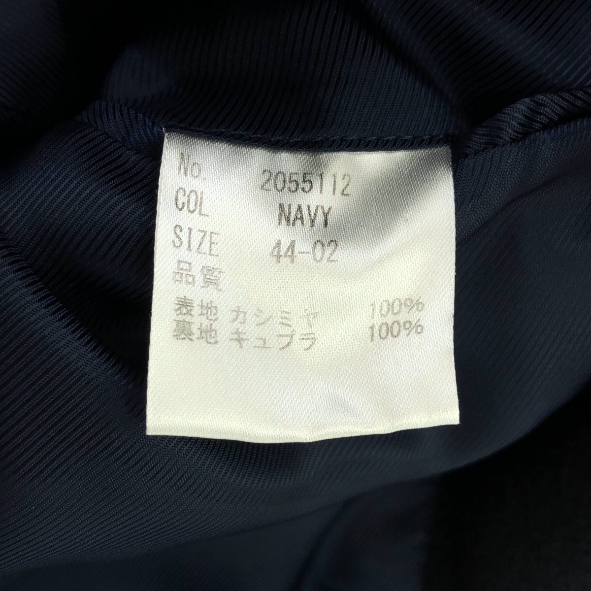 BARNEYS NEWYORK / 버니즈 뉴욕 | Loro Piana 캐시미어 체스터 코트 | 44 | 네이비 | 남성