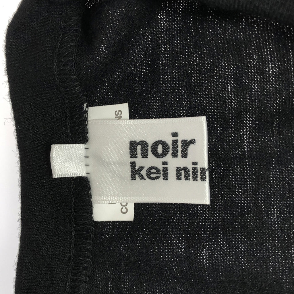 【美品】  noir kei ninomiya / ノワールケイニノミヤ | 2023AW | ラッフルディテール アシンメトリー二ット | M | ブラック | レディース